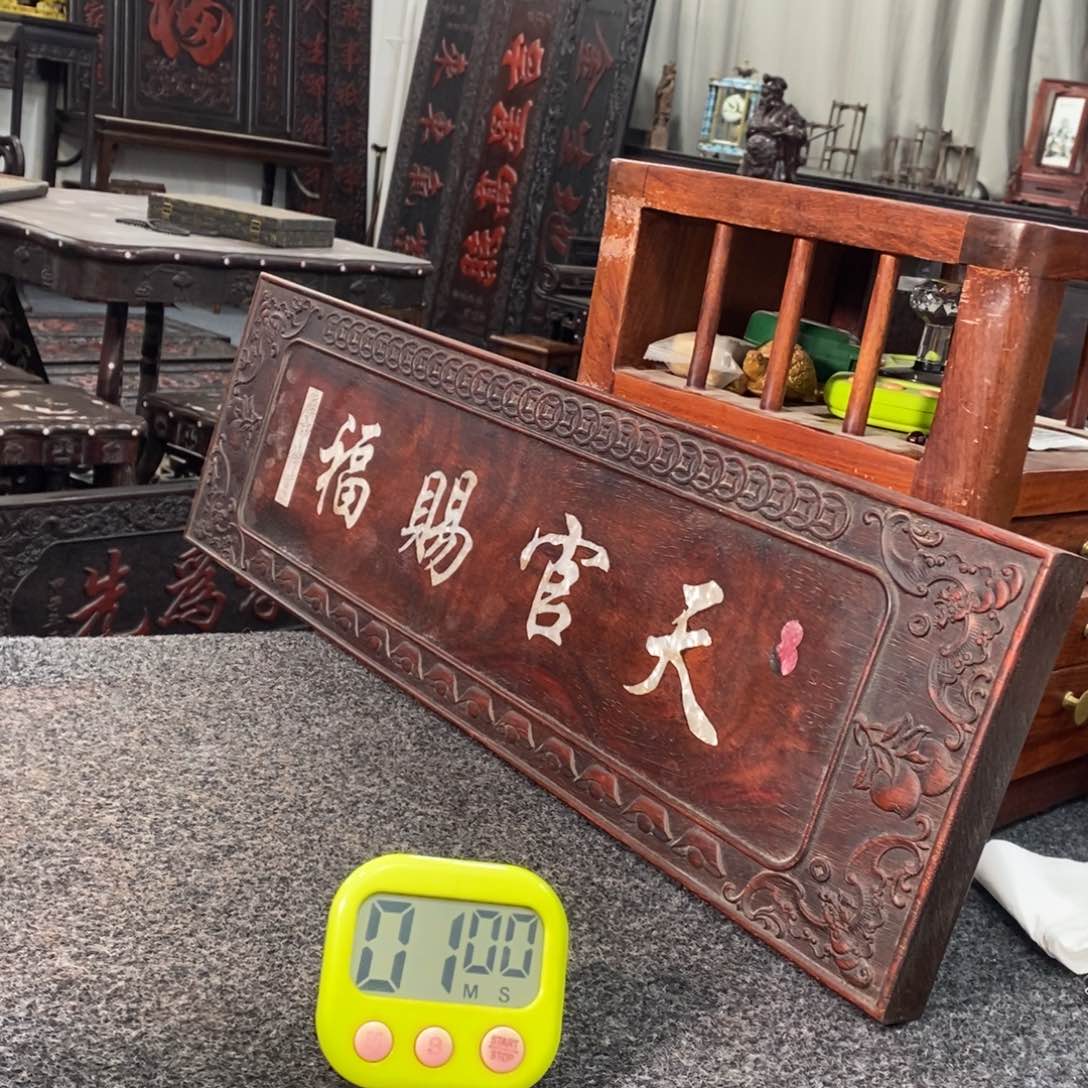 非洲紫檀（红花梨）