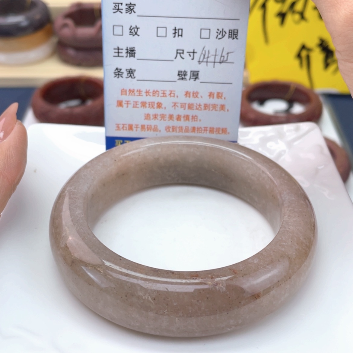 【闪购商品】石英质玉手镯未镶嵌