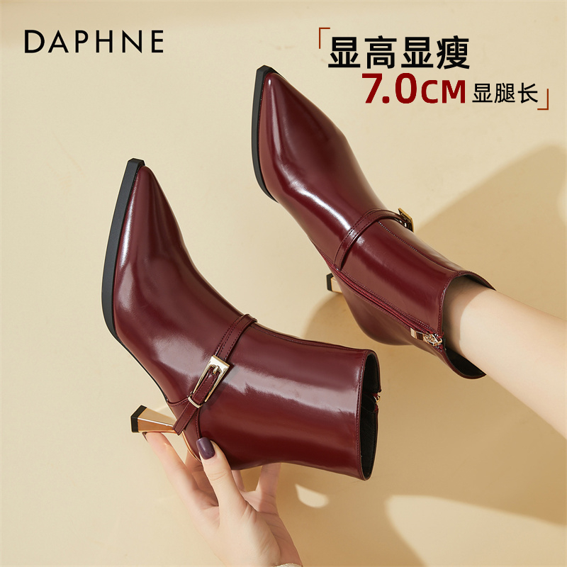 达芙妮/Daphne 法式洋气女靴子2025年新款尖头细跟高跟鞋时尚短靴