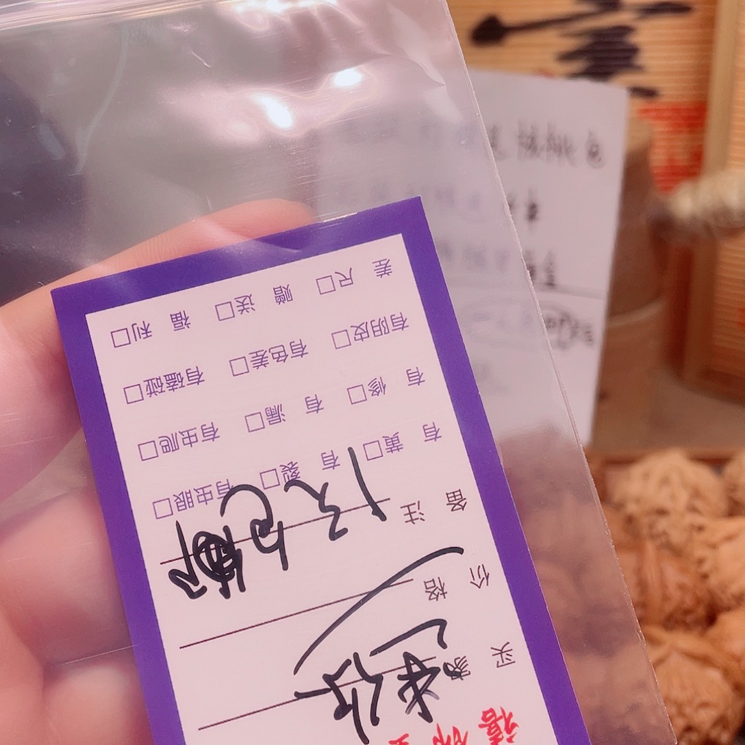 迷***你核桃手串/手链哈哈哈哈哈哈哈哈