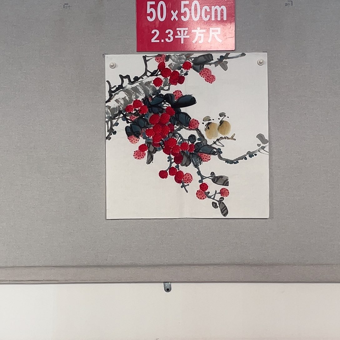 国画山水画作品欣赏17
