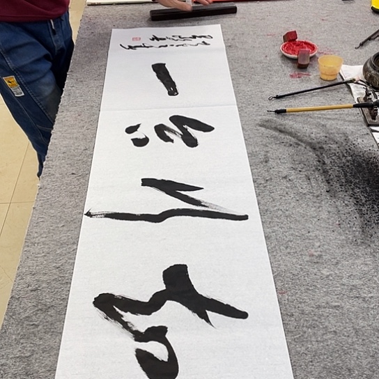 书法Lvqinzhenshufa