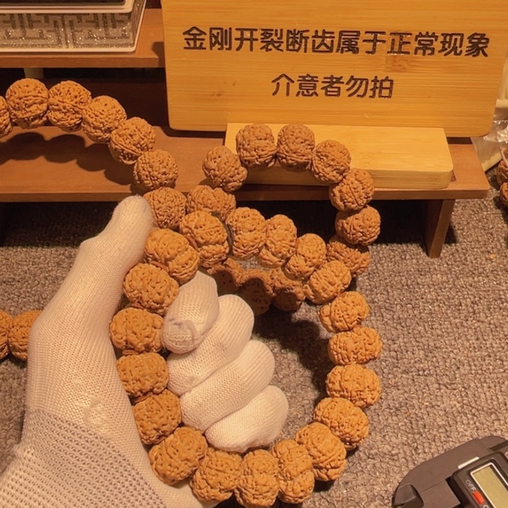 金刚菩提吊坠星***ㅤ反悔也不是什么事