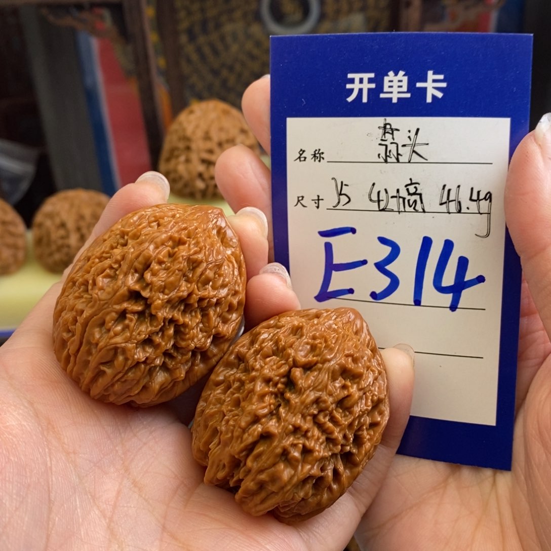 文玩核桃吊坠静*#蒜头