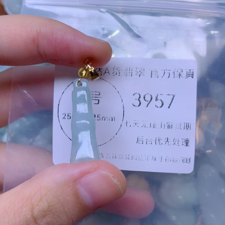 吊坠(不含链)未镶嵌翡翠