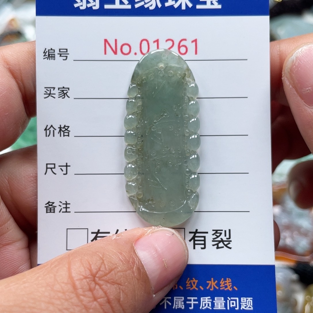 翡翠颈饰未镶嵌翡玉缘翡翠