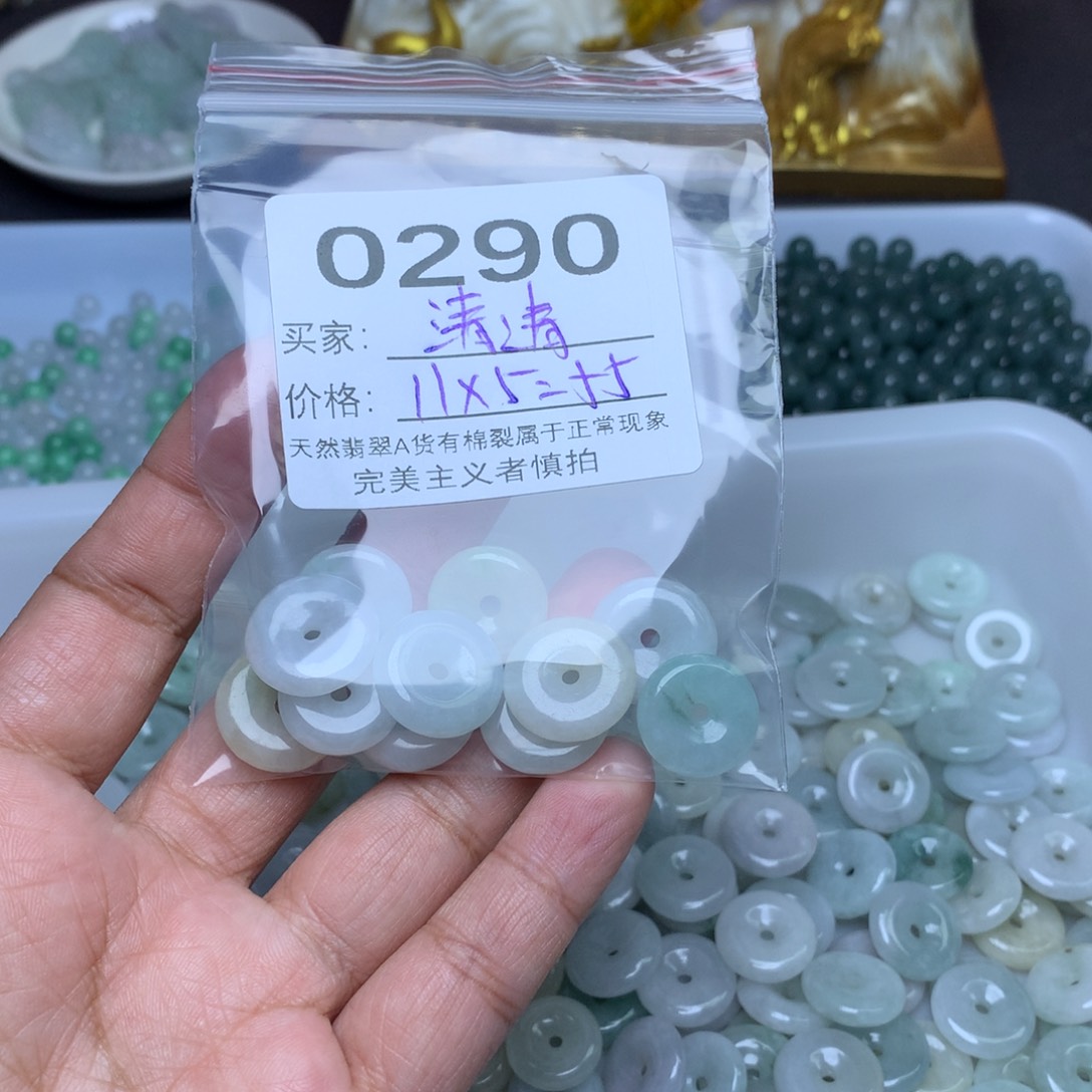 【闪购商品】翡翠手链未镶嵌清*