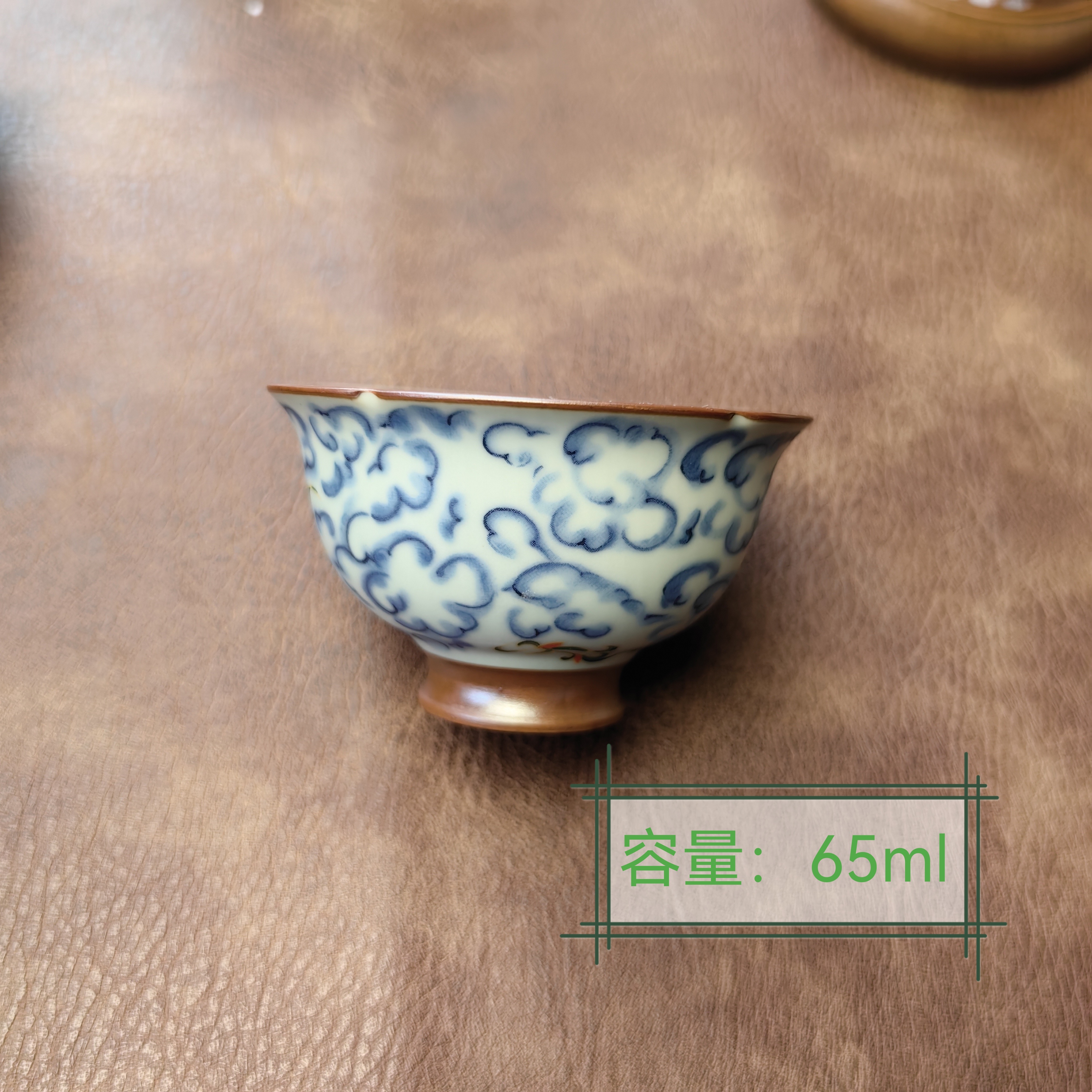 青花祥云花口高脚杯主人杯客杯茶杯品茗杯功夫茶具花瓣口