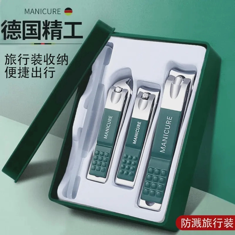 指甲刀四件套防飞溅斜口指甲刀锋利家用指甲剪四件套便携装