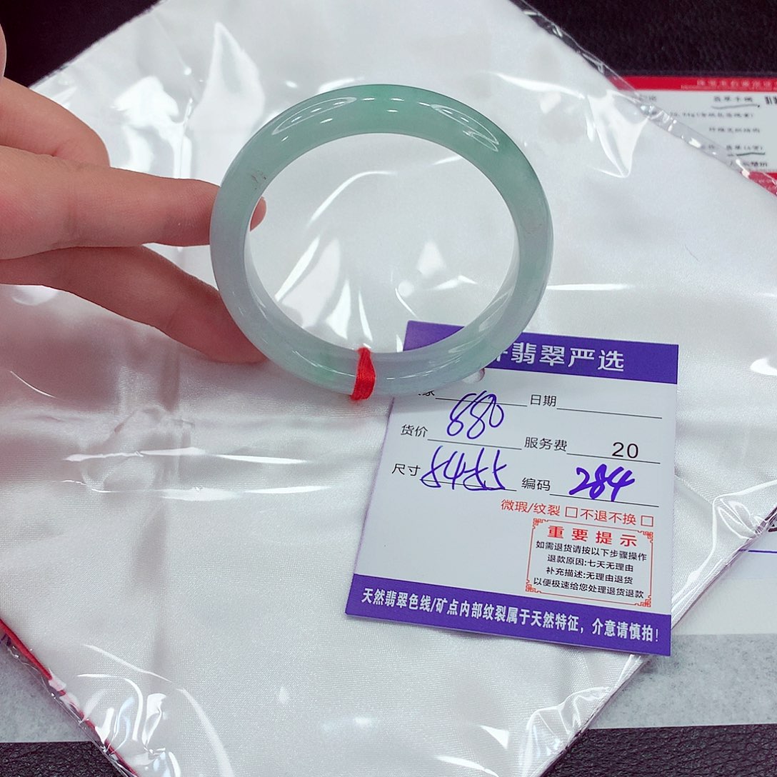 翡翠未镶嵌手镯54