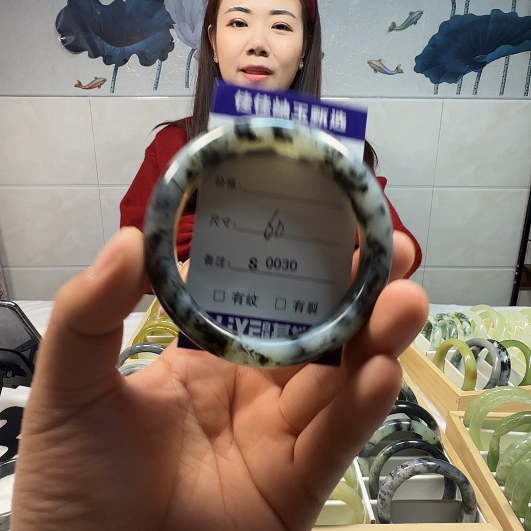 蛇纹石玉手镯未镶嵌s 0030