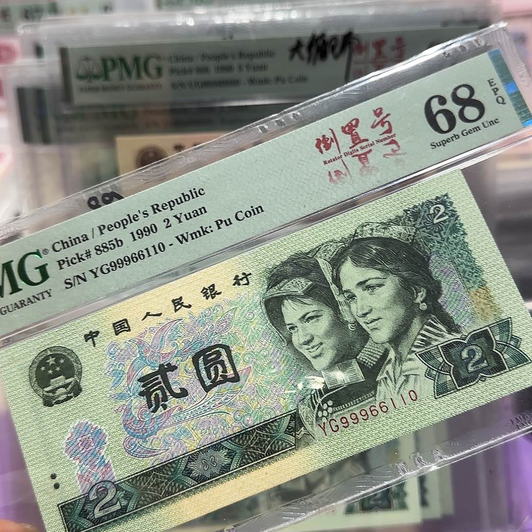 纸99966110。。。。倒置号豹子头68分