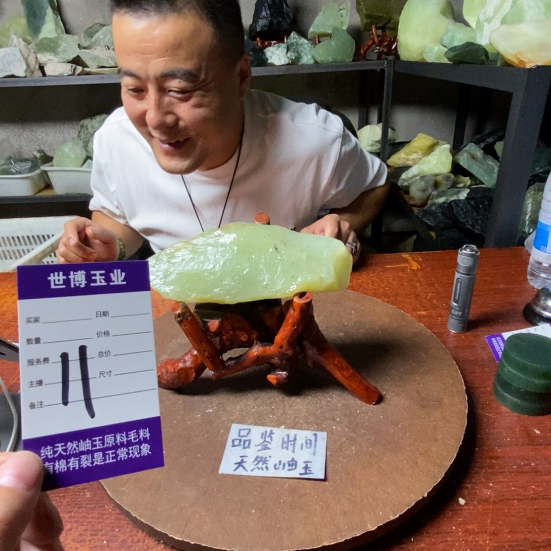 超***L蛇纹石玉未镶嵌岫玉原石