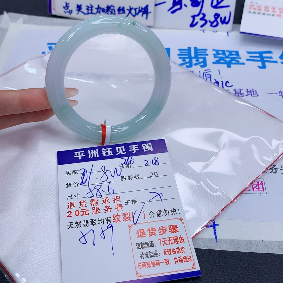 翡翠手镯未镶嵌其实，butabueteyey