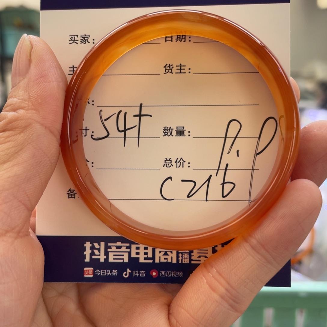 玛瑙/玉髓手镯未镶嵌