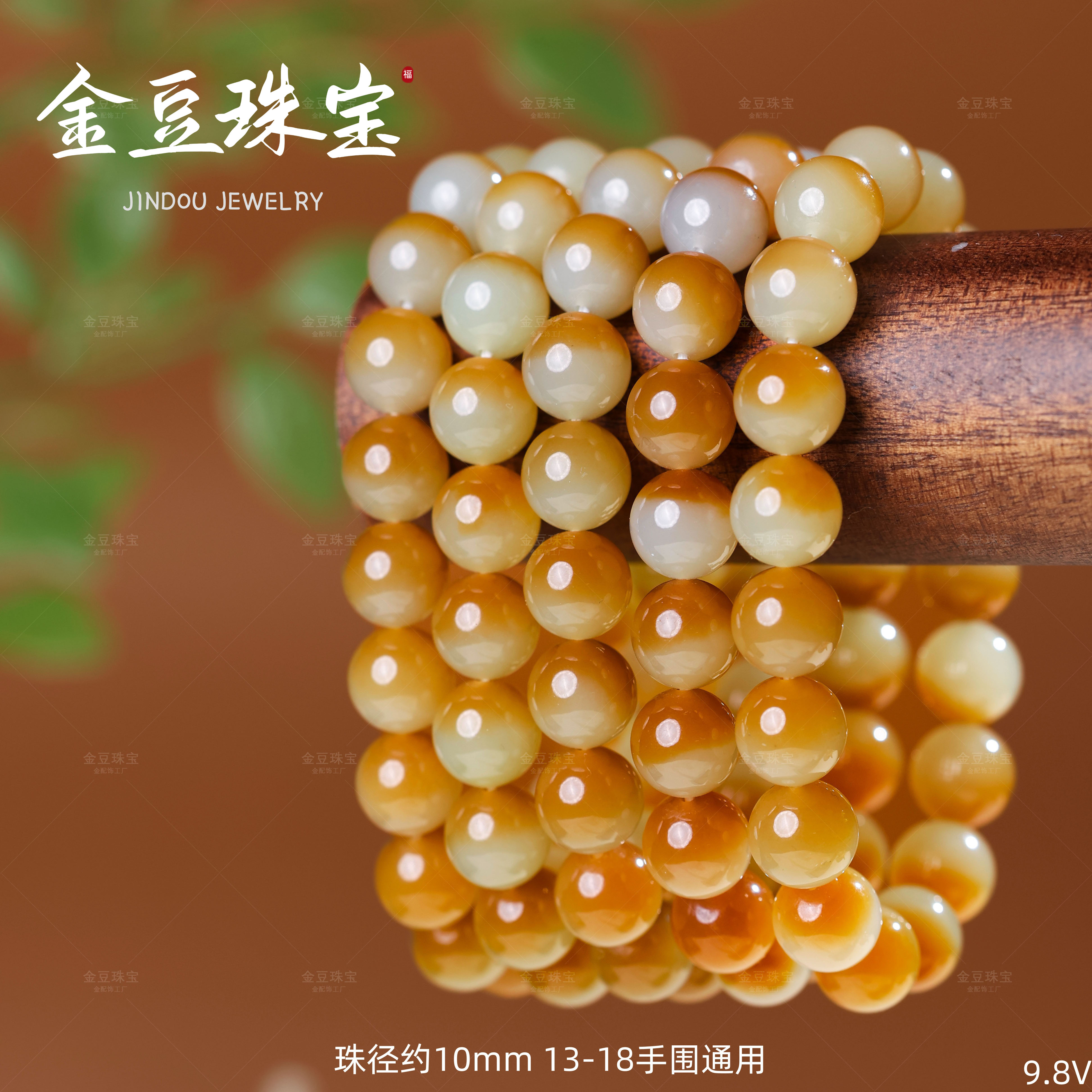 【金豆VIP】典藏精品和田玉糖玉聚宝盆手串约10mmV