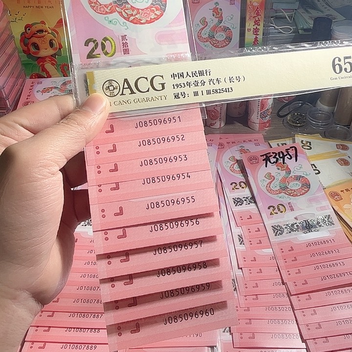 085096951.金马W标十0000000000000