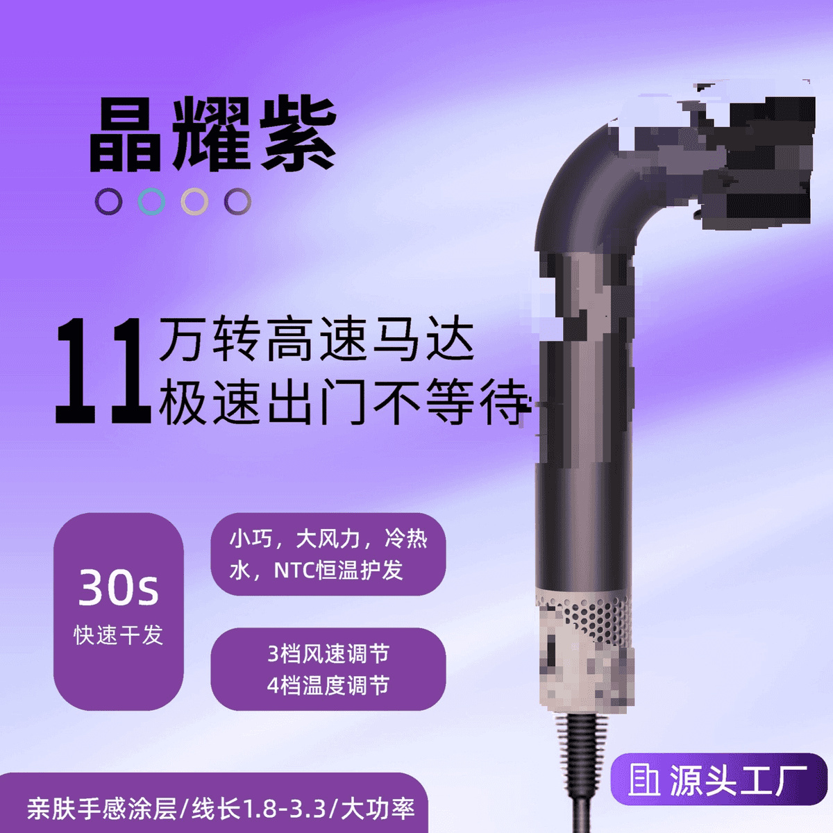 新款弯管吹风机大功率大风力高速家用无叶负离子静音速干电吹风