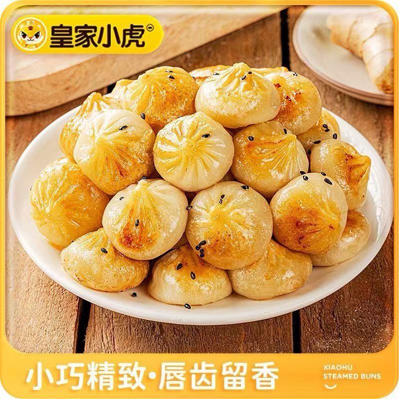 皇家小虎 迷你拇指生煎包 500g/袋*