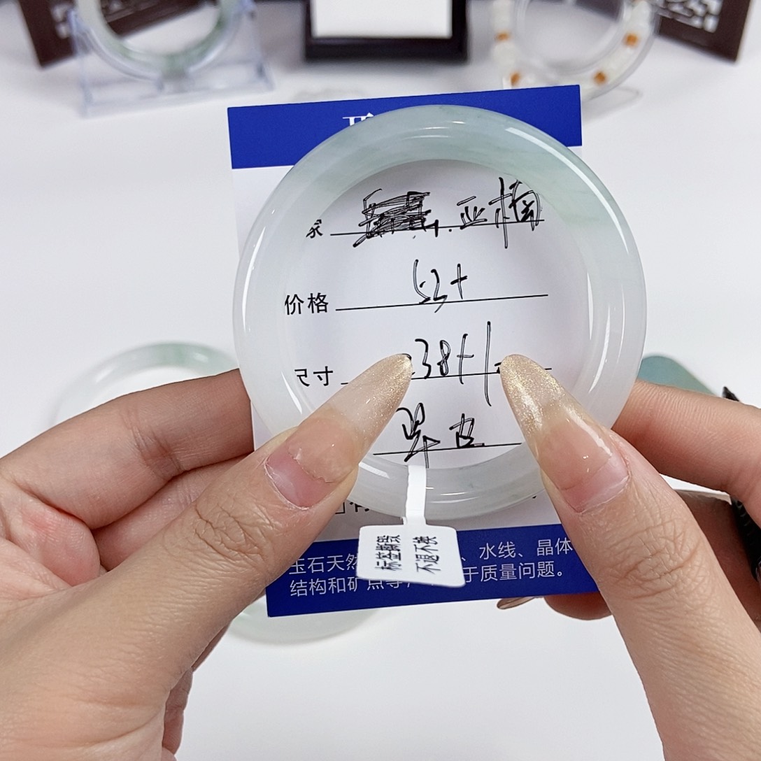 石英质玉手镯未镶嵌～亚楠