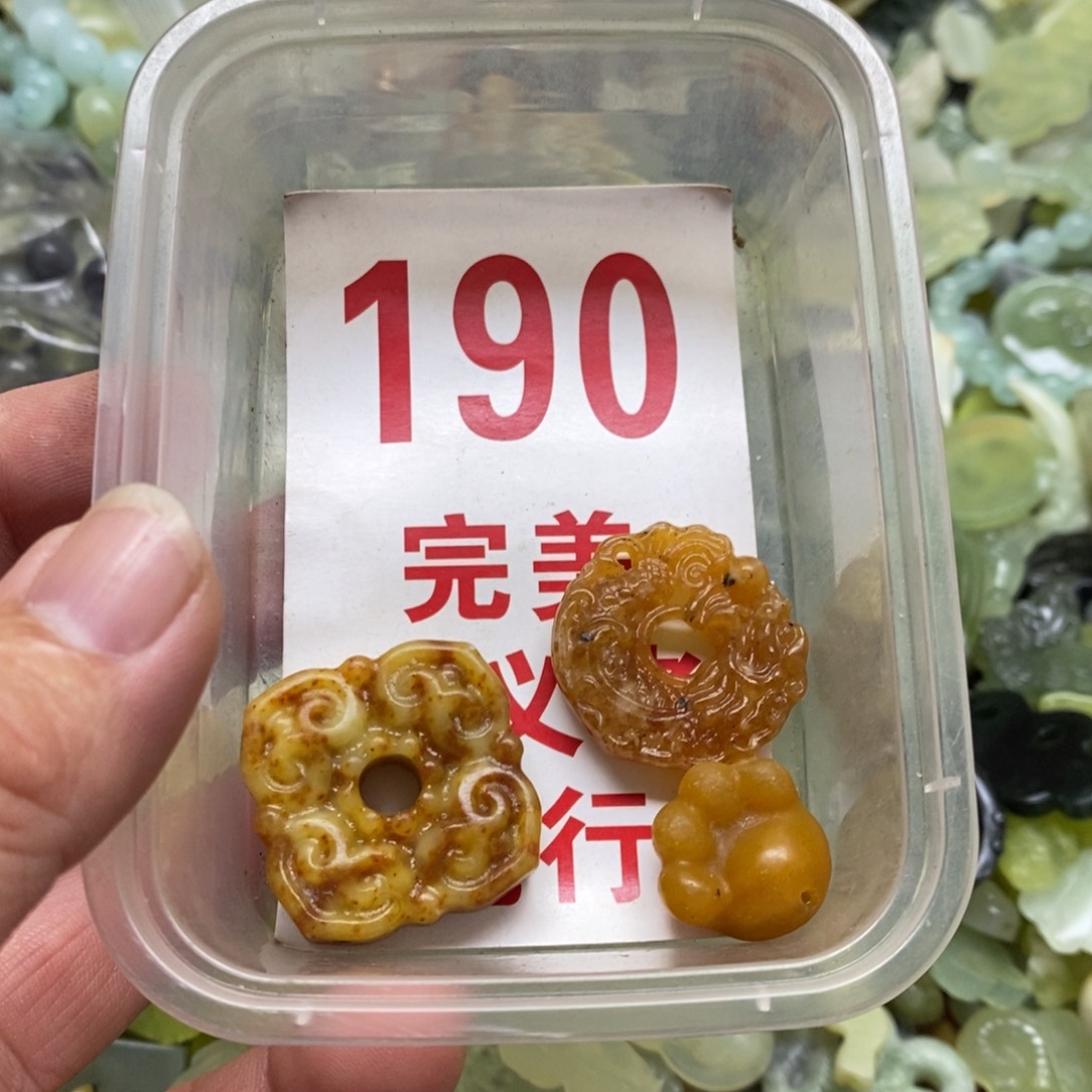 蛇纹石玉挂坠未镶嵌