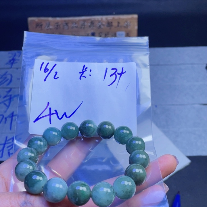 定制翡翠未镶嵌珠串