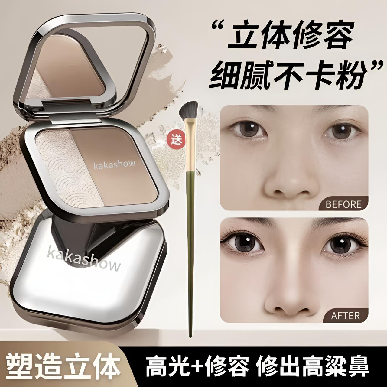 【旗舰正品】双色高光修容粉一体盘侧影（一抹提亮好妆容）双色组合