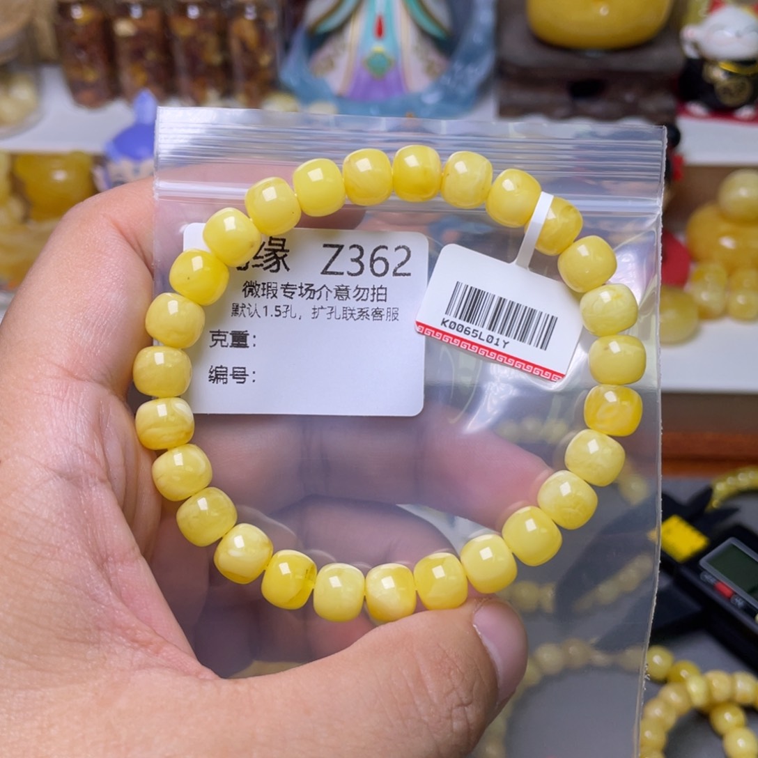 未镶嵌蜜蜡珠宝奇石