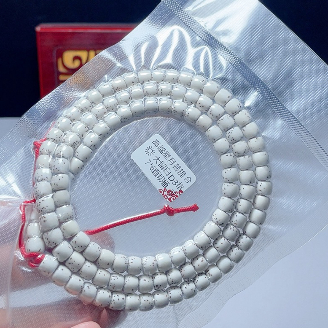 D3孤品7*6直切桶珠正月