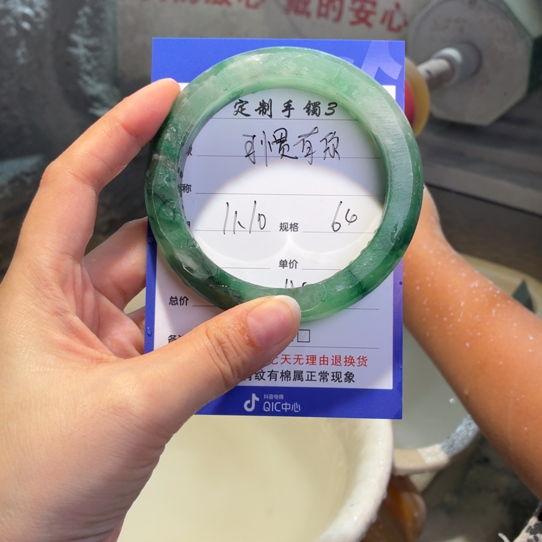 ℯ***࿐定制石英质玉定制