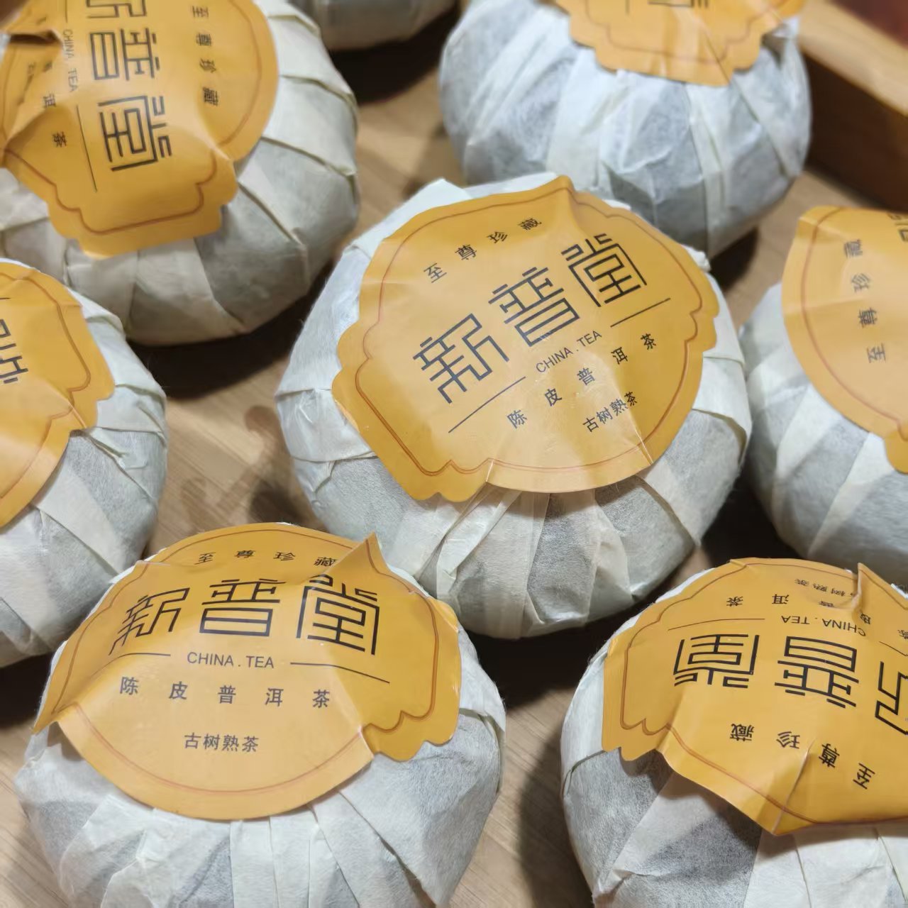 2014年 福柑源元老 布朗山宫廷古树熟茶+西甲大红柑 