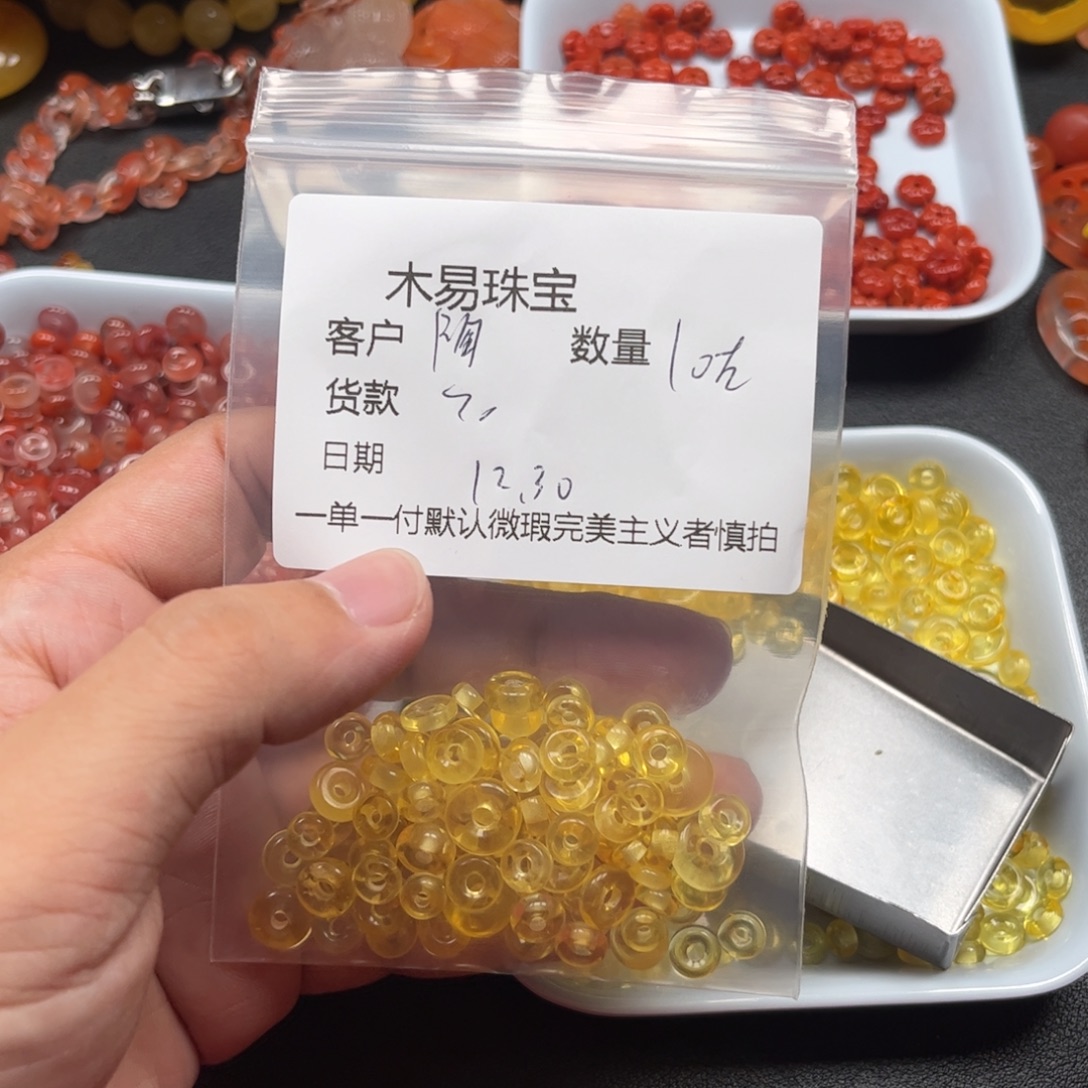 【***】南红玛瑙未镶嵌配饰