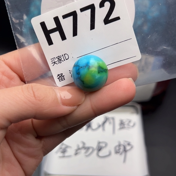 湖北十堰矿区精品配珠