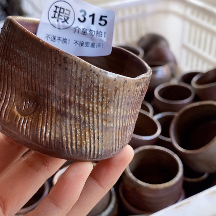 茶盏啦啦啦啦啦啦啦315