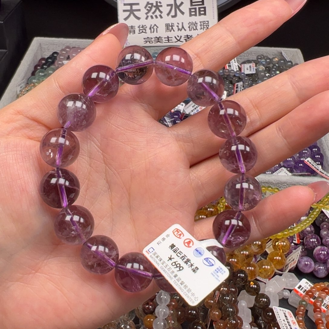 未镶嵌烟晶手链卡13精品巴西紫水晶47