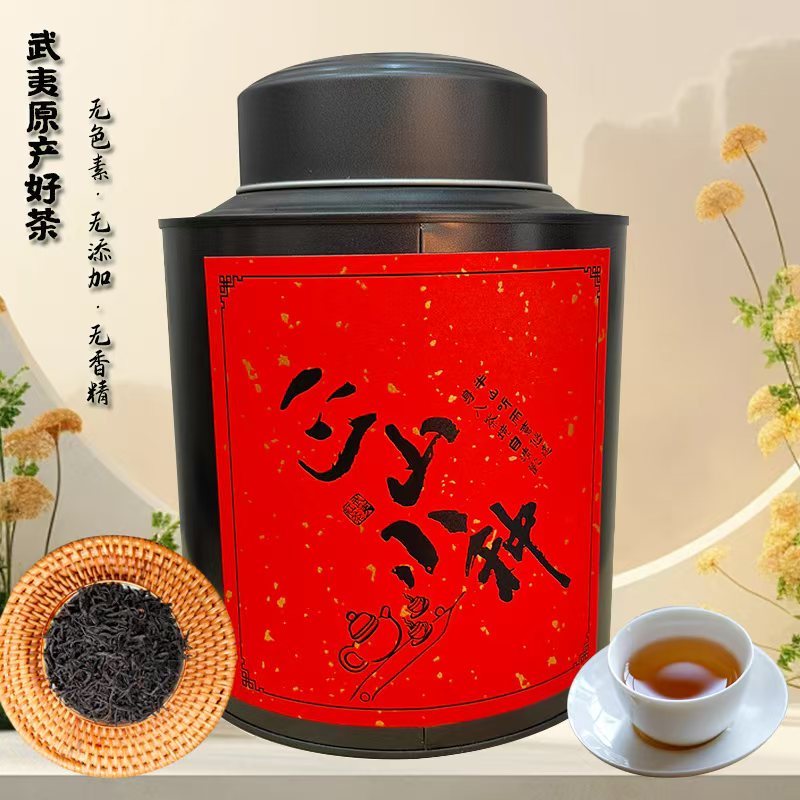武夷红茶-正山小种500克