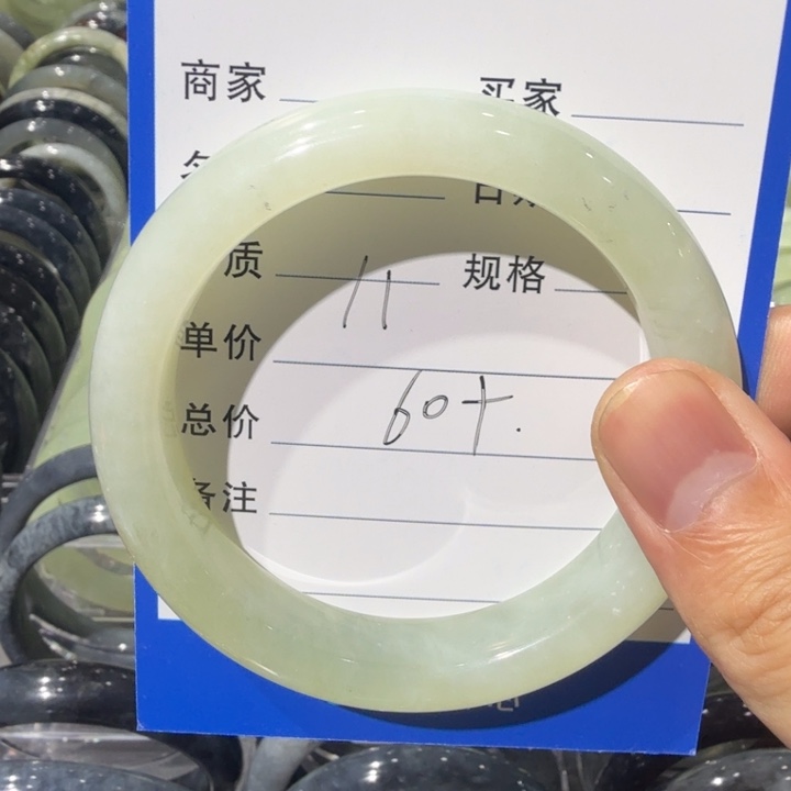 蛇纹石玉合金手镯