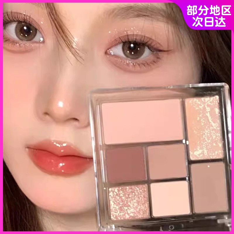 小鱼海棠七色眼影盘大地色哑光高光腮红一体细闪女日常淡妆可爱