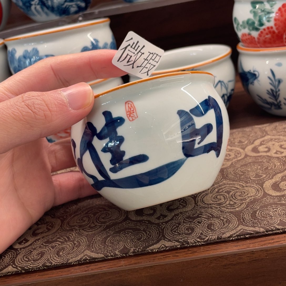 釉下手绘茶具微瑕