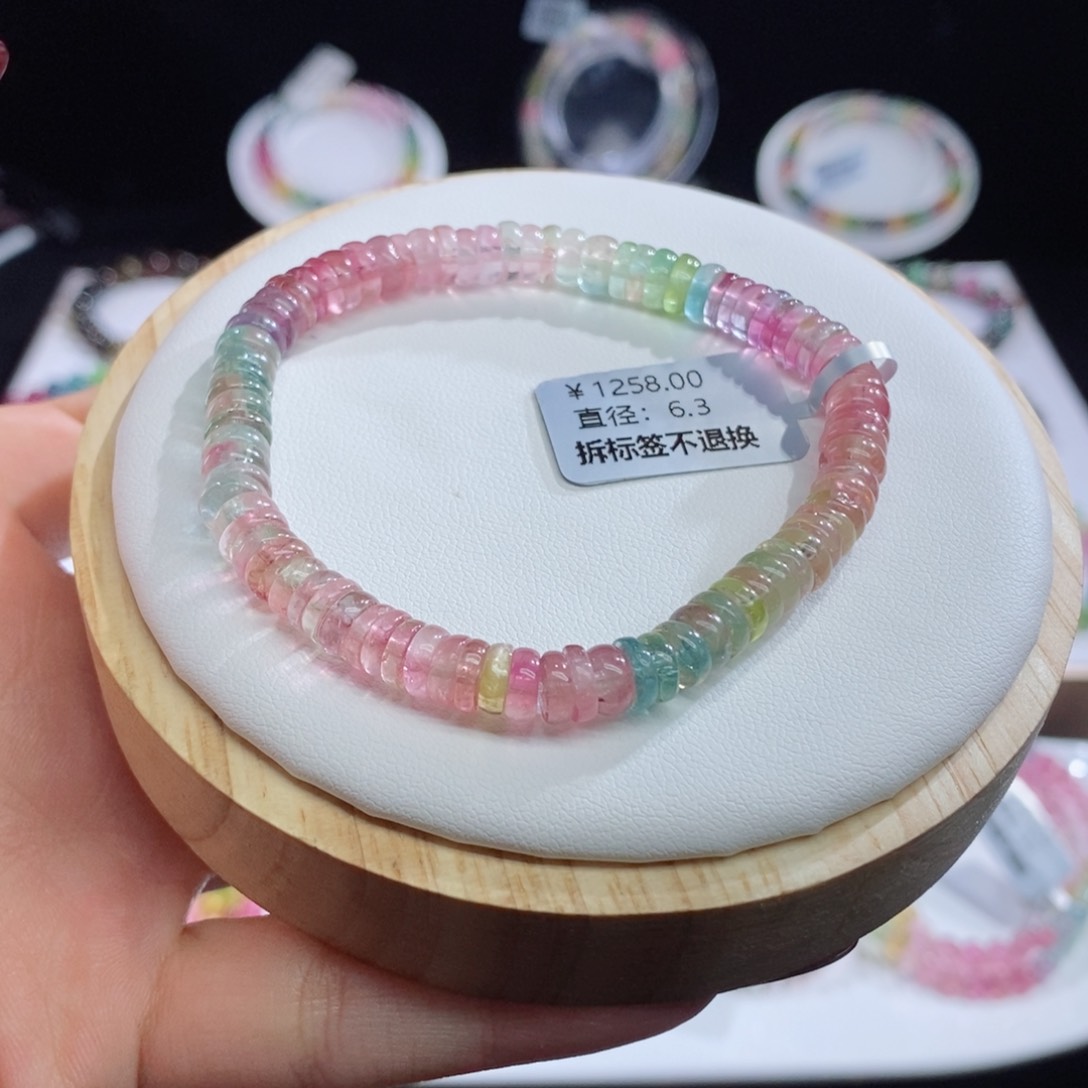 碧玺手链未镶嵌旺***贝算盘珠