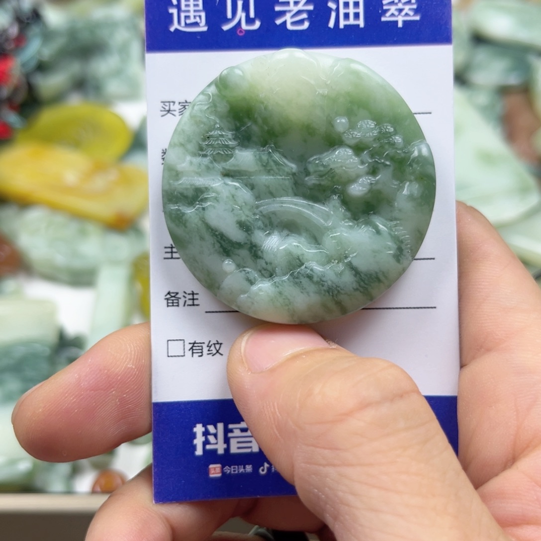 透闪石-蛇纹石玉手镯未镶嵌