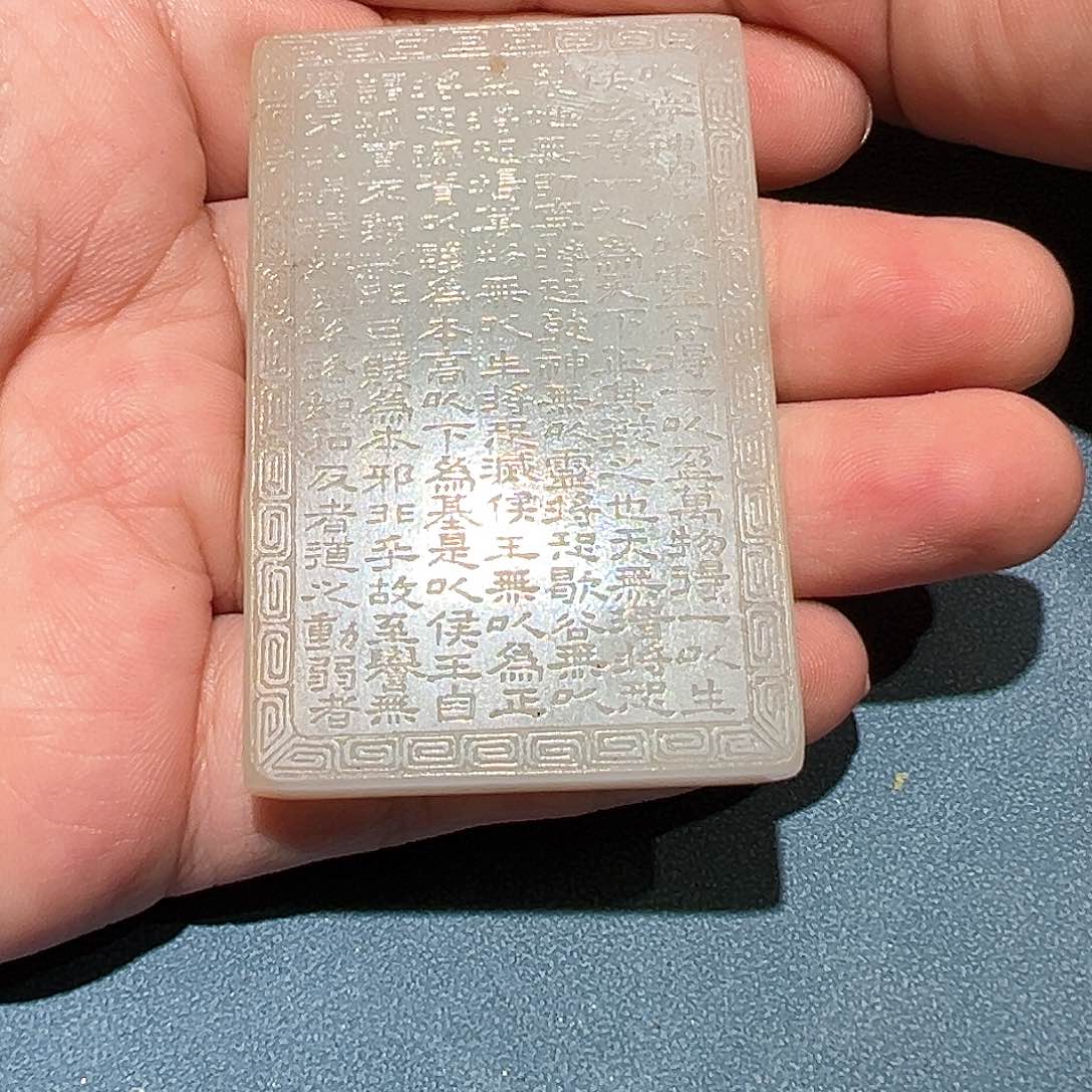 【闪购商品】和田玉颈饰未镶嵌水*儿