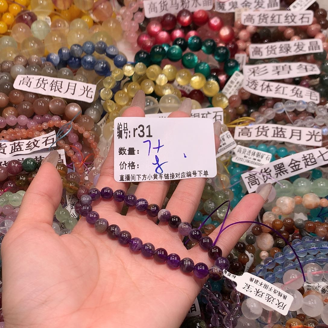 未镶嵌手串水晶31¥..@……