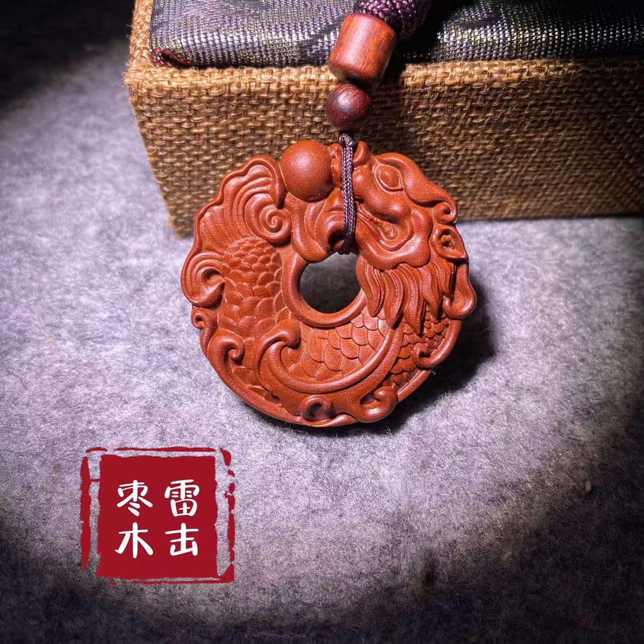 天然雷击枣木鱼化龙精品雕刻平安扣吊坠