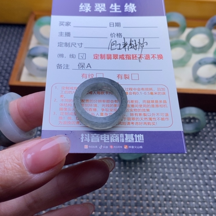 【闪购商品】定制翡翠未镶嵌美*戒指