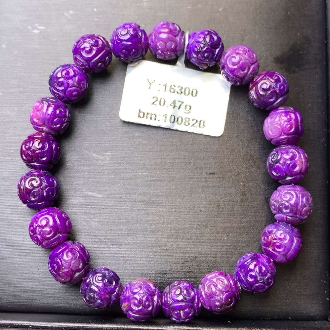 苏纪石（舒俱来）未镶嵌手串