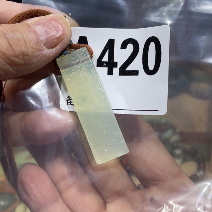 蛇纹石玉颈饰未镶嵌