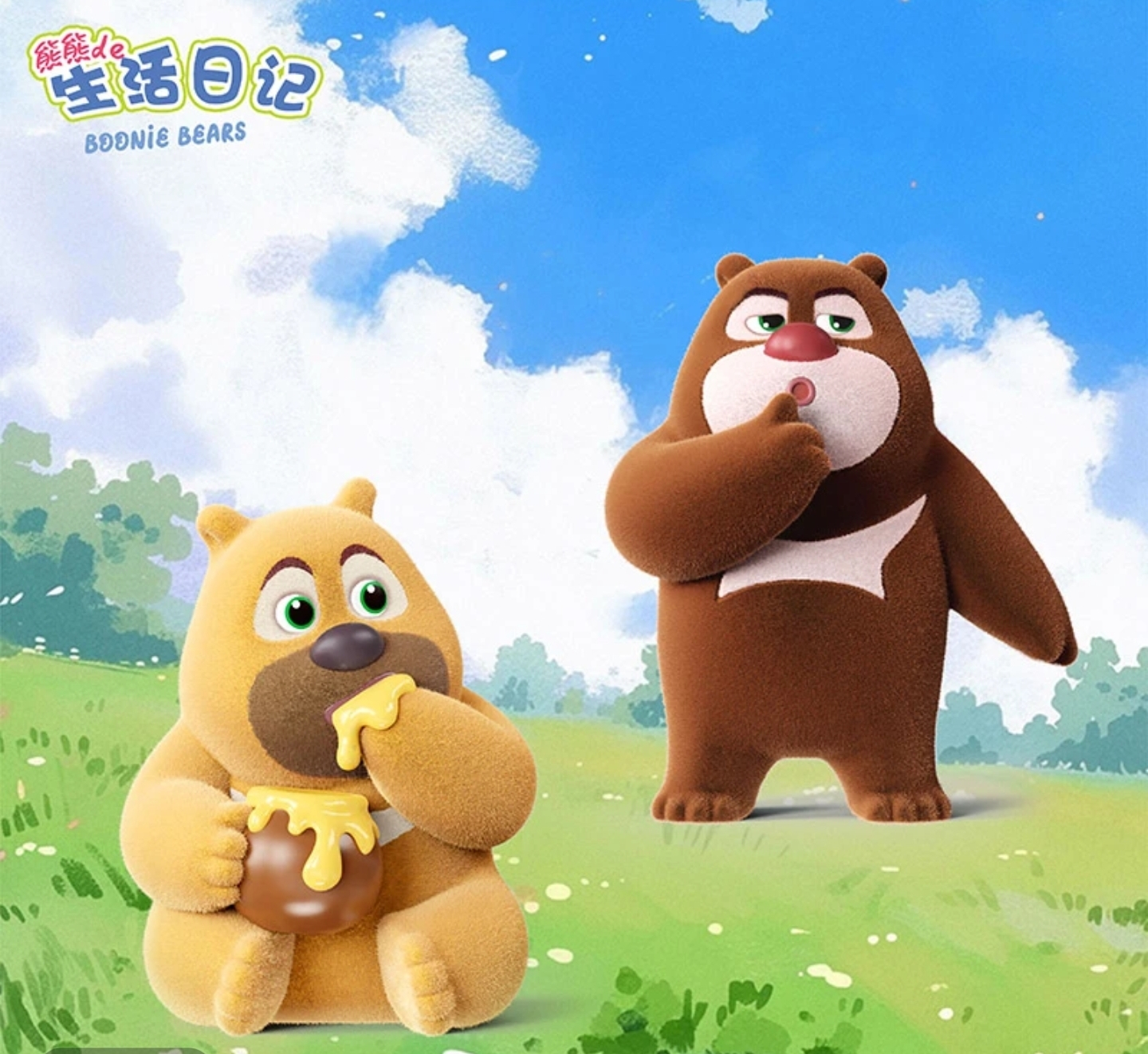 【正版代拆】熊熊生活日记系列盲盒挂件