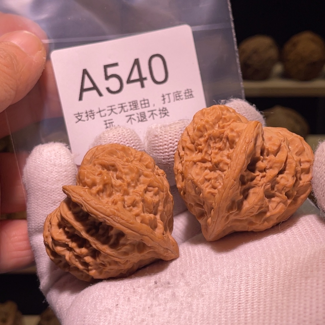 小***西核桃手串/手链540号45火焰马蹄