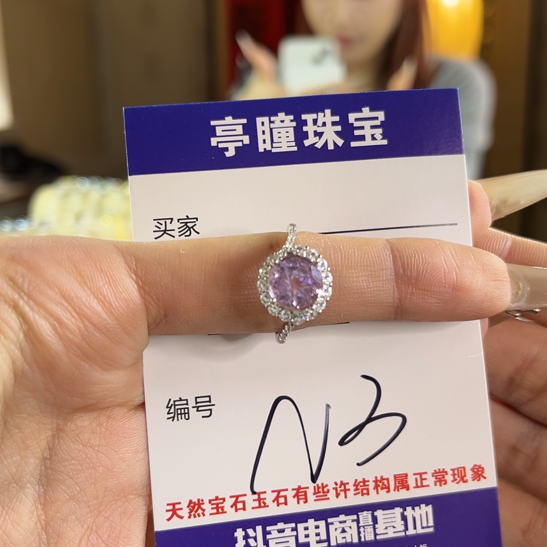 紫晶戒指银S925镶嵌の****?
